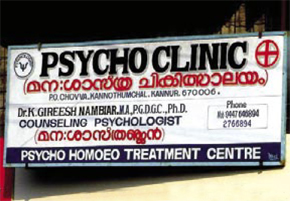 chinglish signs psycho clinic